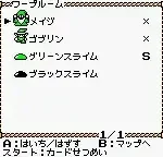 Seme COM Dungeon - Drururuaga (Japan)