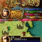 Sengoku Spirits - Moushou Den (Japan)