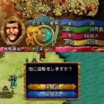 Sengoku Spirits - Shukun Den (Japan)