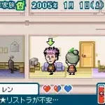 Sennen Kazoku (J)(Supplex)