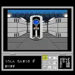 Shadow Brain (Japan)