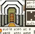 Shadowgate Return (Japan)