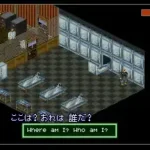 Shadowrun (Japan)