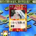 Shaman King 2 (J)(Cezar)