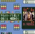 Shaman King Card Game - Chou Senjiryakketsu - Funbari Hen (Japan)