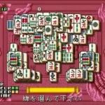 Shanghai III (Japan)