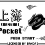 Shanghai Pocket (J) [M]