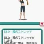 Shibou Nenshou Keikaku - Yasetore!! DS (Japan)