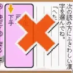 Shikakui Atama wo Marukusuru Advance - Kokugo Sansu Rika Shakai (J)(Independent)