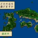 Shin Chou Kouki (Japan)