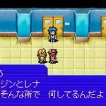 Shin Megami Tensei - Devil Children - Yami no Sho (J)(Cezar)