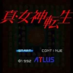 Shin Megami Tensei (Japan) (Rev A)