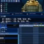 Shin Megami Tensei - Strange Journey (Japan)