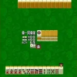 Shin Naki no Ryuu - Mahjong Hishouden (Japan)