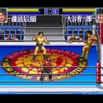 Shin Nihon Pro Wresling Kounin - '95 Tokyo Dome Battle 7 (Japan)