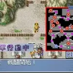 Shin Sangoku Musou Advance (J)(Caravan)