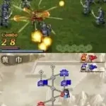 Shin Sangoku Musou DS - Fighter's Battle (Japan)