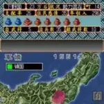 Shin Sengoku Tenka Touitsu - Gunyuu-tachi no Souran (Japan)