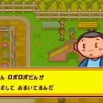 Shingata Medarot - Kabuto Version (J)(Caravan)