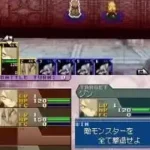 Shining Force Feather (Japan)