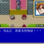 Shining Force Gaiden - Ensei, Jashin no Kuni e (Japan)