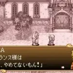 Shinyaku Seiken Densetsu (J)(Independent)