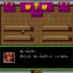 Shiryou Sensen (Japan)