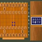 Shodan Morita Shougi (Japan)