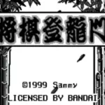 Shogi Touryuumon (J) [M][!]