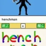 Shoho kara Hajimeru - Otona no Eitango Renshuu (Japan)