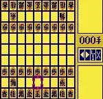 Shougi 2 (Japan)