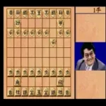 Shougi Fuurin Kazan (Japan)