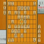 Shougi Saikyou (Japan)