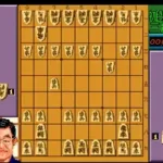 Shougi Shodan Icchokusen (Japan)