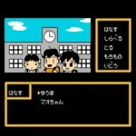 Shounen Ashibe - Nepal Daibouken no Maki (Japan)