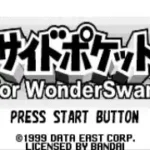 Side Pocket (J) [M][!]