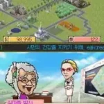SimCity DS (Korea)