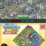 SimCity DS - The Ultimate City Simulator (Japan)
