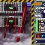 Simple 2960 Vol. 2 - The Block Kuzushi (J)(Mugs)