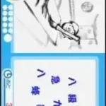 Simple DS Series Vol. 10 - The Dokodemo Kanji Quiz (Japan)