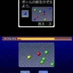Simple DS Series Vol. 12 - The Party Unou Quiz (Japan)
