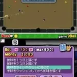 Simple DS Series Vol. 2 - The Billiard (Japan) (Rev 1)