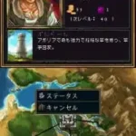 Simple DS Series Vol. 23 - The Puzzle Quest - Agaria no Kishi (Japan)