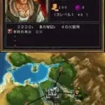 Simple DS Series Vol. 23 - The Puzzle Quest - Agaria no Kishi (Japan) (Rev 1)