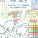 Simple DS Series Vol. 24 - The Sensha (Japan)