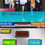 Simple DS Series Vol. 25 - The Koushounin (Japan)