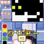 Simple DS Series Vol. 28 - The Illust Puzzle & Suuji Puzzle 2 (Japan)