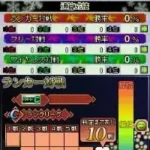 Simple DS Series Vol. 30 - The Table Game - Mahjong, Igo, Shougi, Card, Hanafuda, Reversi, Gomoku Narabe (Japan)