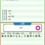 Simple DS Series Vol. 36 - ALC de Mi ni Tsuku! TOEIC Test - Bunpou Tokkun Hen (Japan)