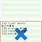 Simple DS Series Vol. 38 - ALC de Manabu! TOEIC Test - Hajimete Hen (Japan)